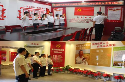 微信图片_20200629164851