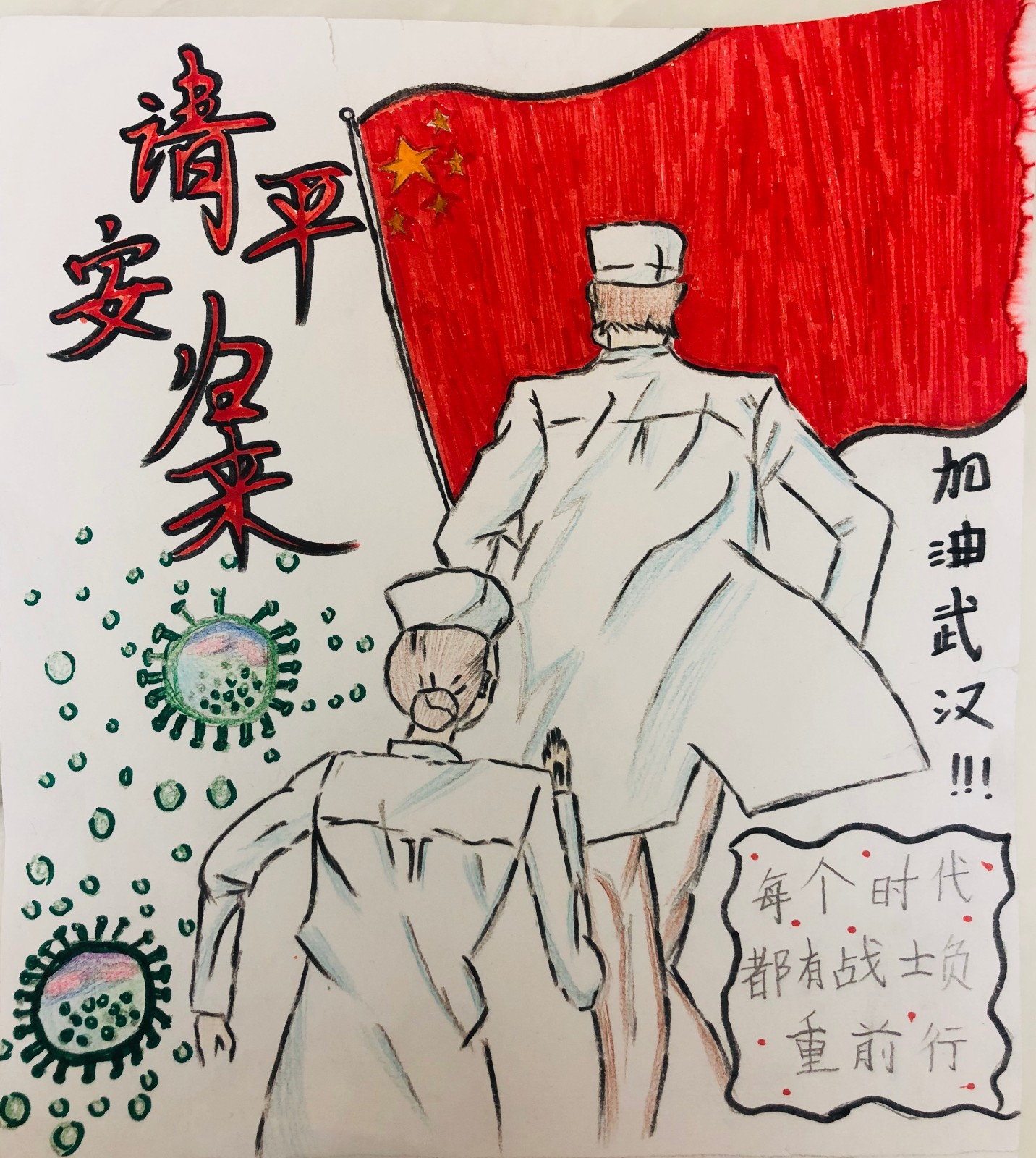 微信图片_20200205162545.jpg