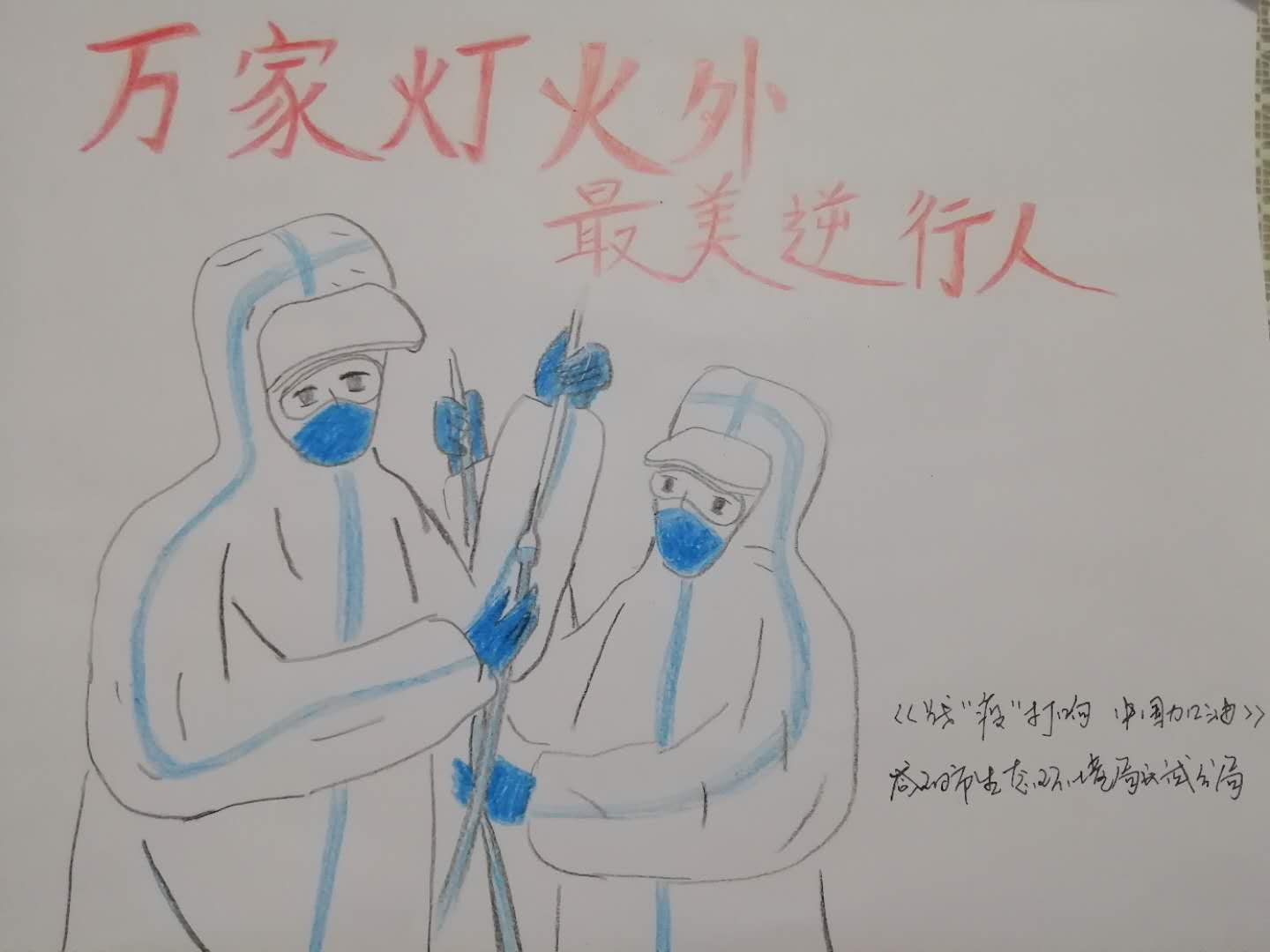 微信图片_20200210085638.jpg